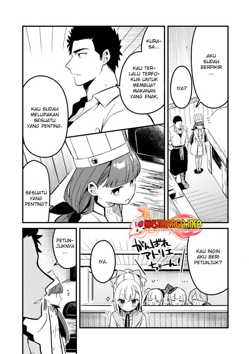 Welcome to Cheap Restaurant of Outcasts! (Tsuihousha Shokudou e Youkoso!)